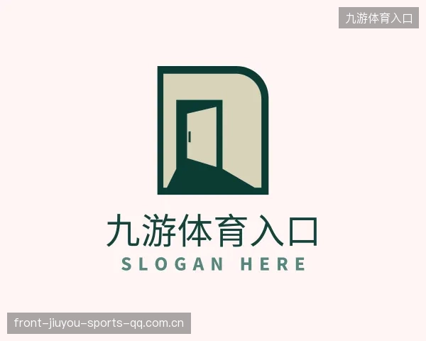 关于九游体育